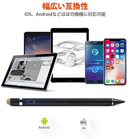 Semiro タッチペン スマートフォン タブレット スタイラスペン 極細 Ipad Iphone Android対応 高感度 ツムツム 金属製 軽量 充電式 タッの通販はau Pay マーケット 50shop Au Pay マーケット店