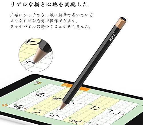 Abida タッチペン 極細 Ipad Iphone 用 スタイラスペン タブレット スマートフォン Usb充電式 12時間稼動 1時間超長スタンバイ 日本製の通販はau Pay マーケット 50shop Au Pay マーケット店