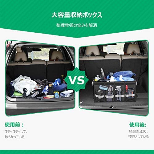 Oasser 車用収納ボックス トランクボックス トランク ラゲッジルーム 収納 の通販はau Pay マーケット 50shop Au Pay マーケット店