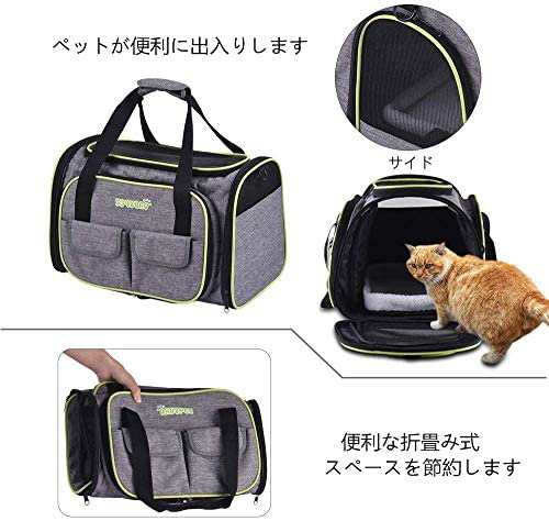 Dadypet ペットキャリーバッグ ペットバッグ カート 猫キャリー 小型犬用キャリー ペットキャリー 拡張可能 通気性抜群 お出かけ用 の通販はau Pay マーケット 50shop Au Pay マーケット店