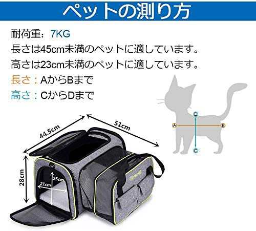 Dadypet ペットキャリーバッグ ペットバッグ カート 猫キャリー 小型犬用キャリー ペットキャリー 拡張可能 通気性抜群 お出かけ用 の通販はau Pay マーケット 50shop Au Pay マーケット店