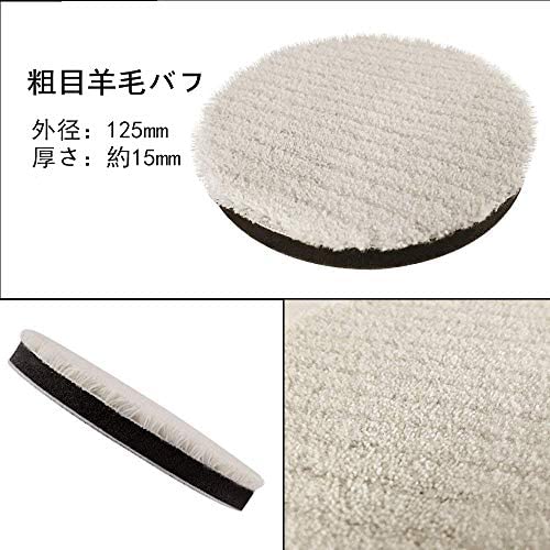 ポリッシャー バフ Jiguoor 洗車用 車磨き スポンジ 六角軸付き 研磨艶出し 塗装仕上げ 水垢取り 電気ドリル用 インパクトドライバー用バの通販はau Pay マーケット 50shop Au Pay マーケット店