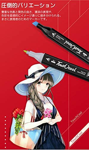 L Juwa マーカーペン イラストマーカーペン 水彩ペン コピックペン 80色セット ペンスタンド スケッチブック付き 太細両端 塗り絵 描画の通販はau Pay マーケット 50shop Au Pay マーケット店