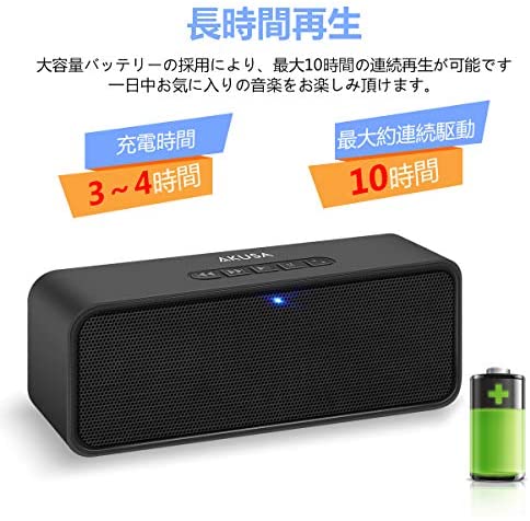 Akusa Bluetooth スピーカー 臨場感満点 Fmラジオ ハンズフリー通話 Iphone Ipad Android パソコンなどに対応 ブラック の通販はau Pay マーケット 50shop Au Pay マーケット店