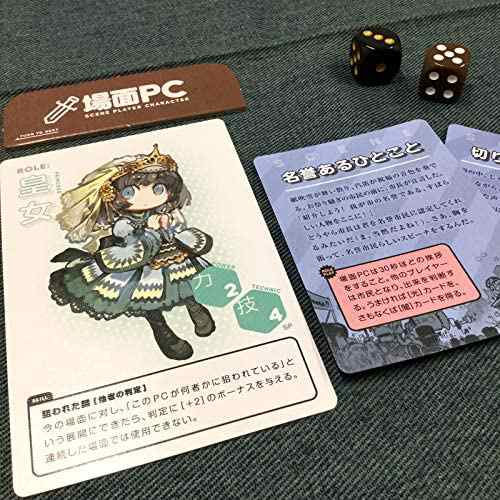 アークライト のびのびtrpg スチームパンク 1 5人用 30 60分 10才以上向け ボードゲームの通販はau Pay マーケット 50shop Au Pay マーケット店