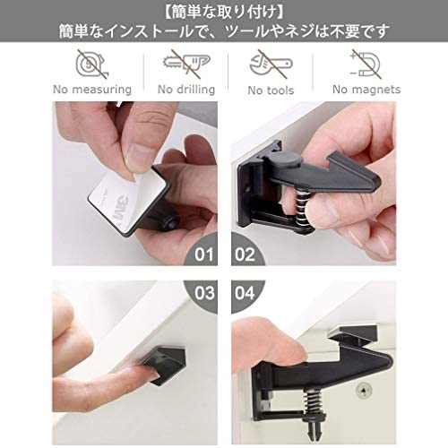 ベビーガード Lasoll キャビネットロック チャイルドロック 引き出しロック ストッパー 子供 いたずら防止 赤ちゃん 指はさみ防止 地震の通販はau Pay マーケット 50shop Au Pay マーケット店