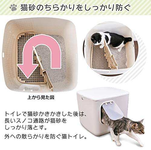 アイリスオーヤマ 猫用トイレ本体 散らかりにくい猫トイレ キューブ型 Cclb 500 フルカバー スコップ付き ホワイト 大型の通販はau Pay マーケット 50shop Au Pay マーケット店