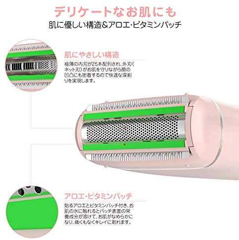 レディースシェーバー Brori 電気シェーバー 女性用 ボディーシェーバー Usb充電式 電動シェーバー 貼るアロエとビタミンパッチ付き お肌の通販はau Pay マーケット 50shop Au Pay マーケット店