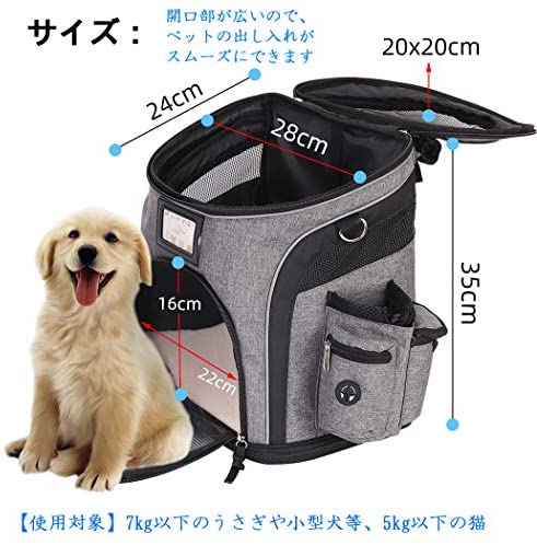 BingoPaw ペットキャリーリュック 猫・小型犬 5kg以下 うさぎ