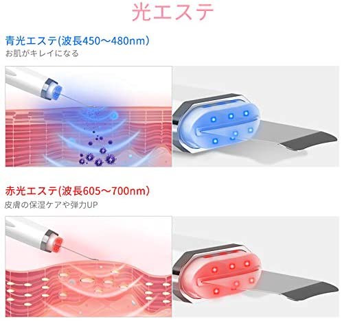 Anlan ウォーターピーリング 光エステ Led 美顔器 Ems ピーリング 毛穴ケア イオン美顔器 スマートピール 汚れ 黒ずみ リフトアップ 小顔の通販はau Pay マーケット 50shop Au Pay マーケット店