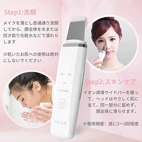 Anlan ウォーターピーリング 光エステ Led 美顔器 Ems ピーリング 毛穴ケア イオン美顔器 スマートピール 汚れ 黒ずみ リフトアップ 小顔の通販はau Pay マーケット 50shop Au Pay マーケット店