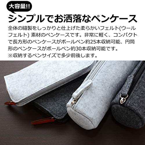 筆箱 シンプル ペンケース 大容量 フェルト素材で お洒落な ペンポーチ 安心のkurock製 ふでばこ 筆入れ ぺんけーす 筆箱シンプの通販はau Pay マーケット 50shop Au Pay マーケット店