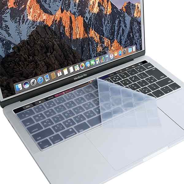 Macbook Pro 2018 2019 2020 13インチ用 シリコン製キーボードカバー