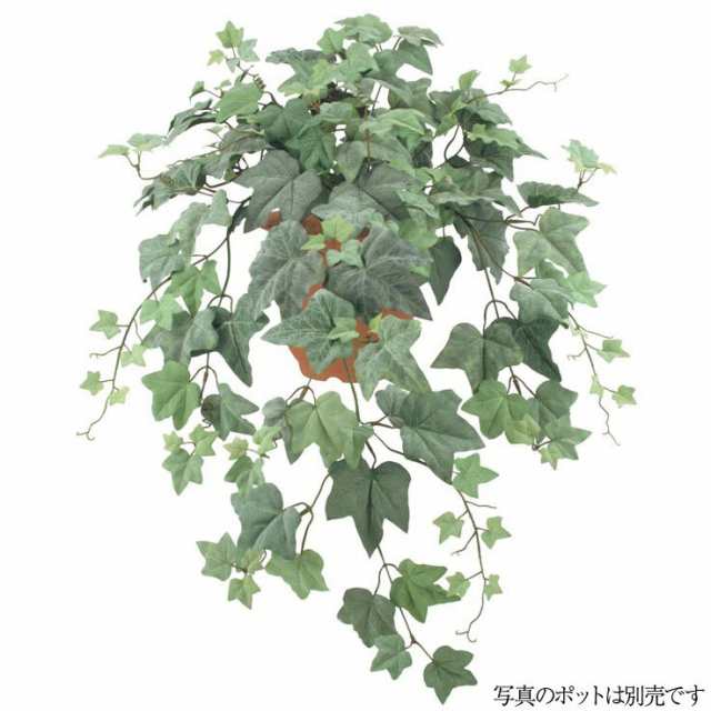 フェイクグリーン フロストアイビーハンギングブッシュ 84cm 観葉植物 造花 人工観葉植物 光触媒 Ct触媒 インテリア G L の通販はau Pay マーケット 神戸花物語