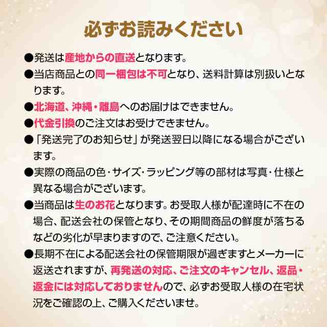 産地直送 送料無料 母の日 花 ギフト 生花 マダガスカルジャスミン 4号 鉢花 鉢植え ギフト プレゼント 贈り物 代引不可 の通販はau Pay マーケット 神戸花物語