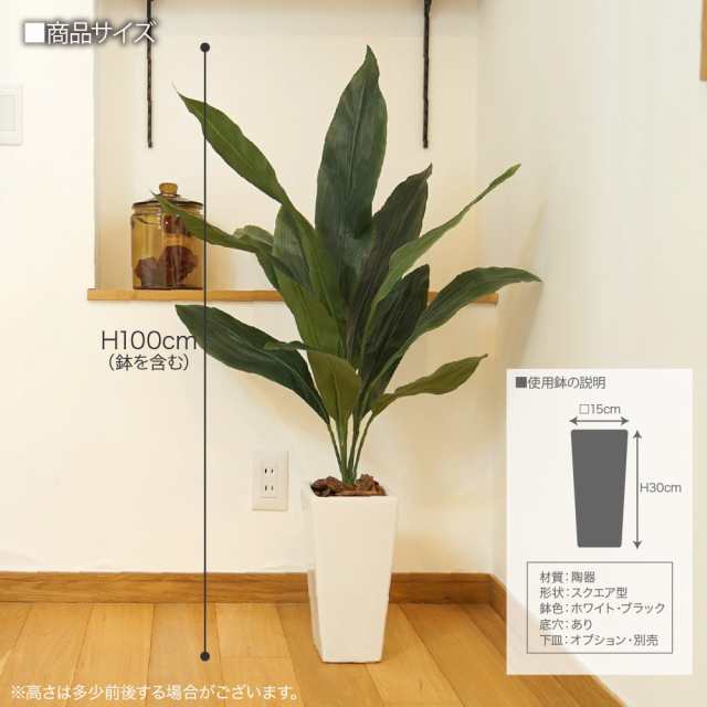 人工観葉植物 フェイクグリーン 観葉植物 造花 光触媒 大型 ハラン