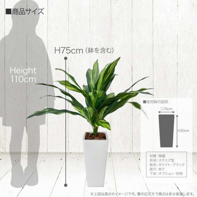 人工観葉植物 フェイクグリーン 観葉植物 造花 光触媒 しあわせ縞