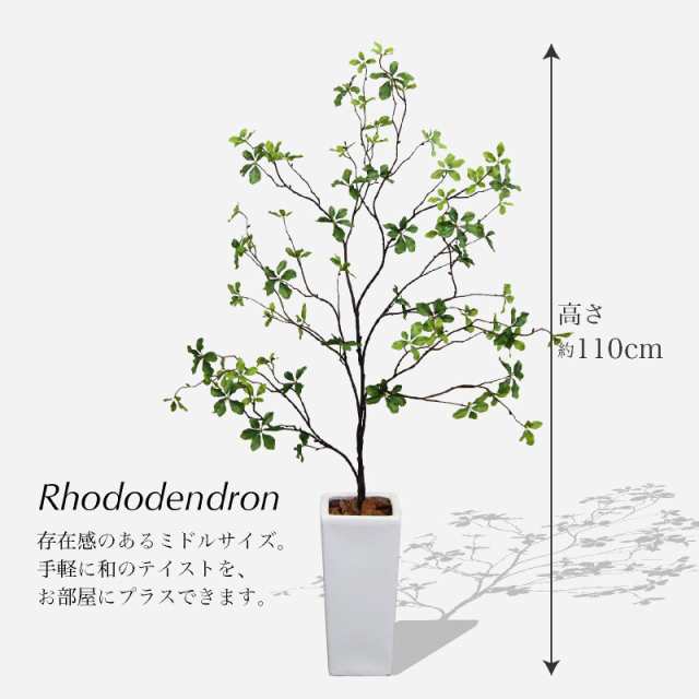 人工観葉植物 フェイクグリーン 観葉植物 造花 光触媒 大型 FIAN ...