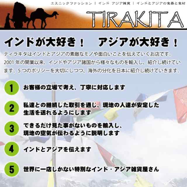 エスの通販はau　PAY　TIRAKITA　インド　PAY　Choice（タイチョイス）　マーケット　タイカレー　Choice】　グリーンカレーペースト　au　レトルト　マーケット－通販サイト　アジアン食品　【Thai　タイ料理　インド　料理の素　アジアの雑貨と衣料