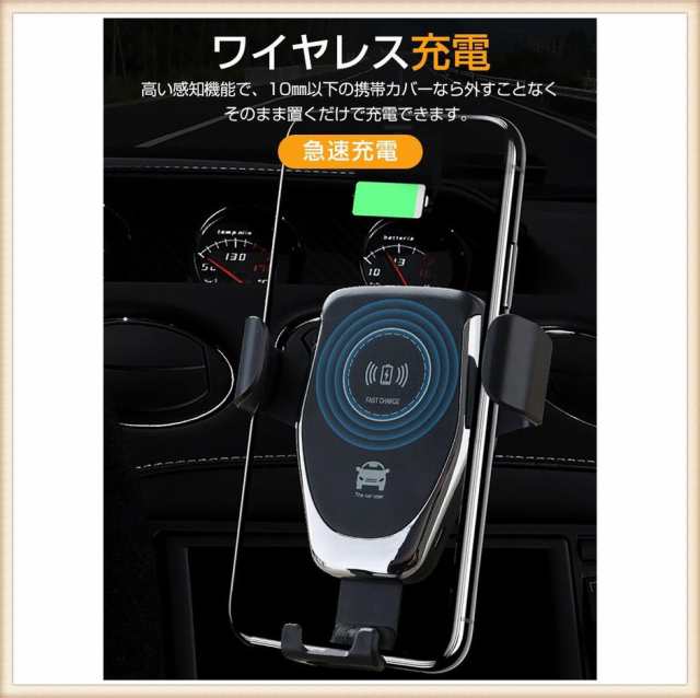 スマホホルダー 車載用 Qi対応 自動開閉ワイヤレス充電ホルダー 吸盤取付タイプ 車 車載ホルダー スマートフォン 10w 7 5w高速充電の通販はau Pay マーケット 華乙ストア
