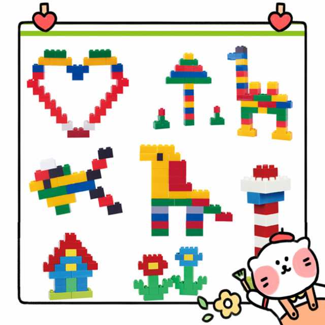 知育玩具 積木 ブロック パズル 1000 ピース 大サイズ おもちゃ ベビー キッズ 子供 かわいい 安心 安全 ギフト 誕生日 の通販はau Pay マーケット 華乙ストア