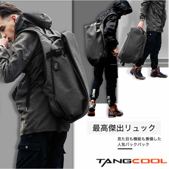 Tangcool パソコンリュック 15 6 Pcバッグ カバン 大きめ カジュアル バックパック 登山 旅行バッグ 通学 出張 アウトドア リュックサの通販はau Pay マーケット 華乙ストア