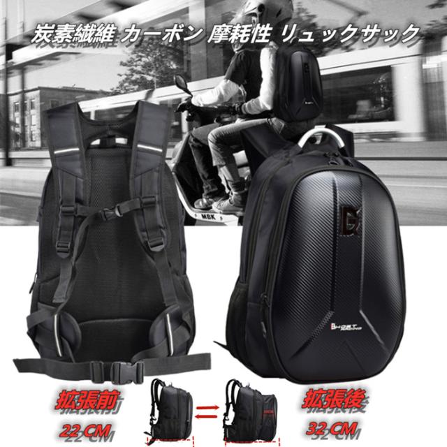 Ghost Racing バイク用 ツーリング リュックサック バックパック ヘルメットバッグ 高コスパ Usb充電 自転車 多機能リュック 軽量 高通気の通販はau Pay マーケット 華乙ストア