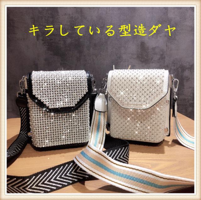 おしゃれな女性バッグキラキラしている模造ダイヤシングルショルダーバッグ ショルダーバッグ レディース バッグ トートバッグ カバン通の通販はau Pay マーケット 華乙ストア