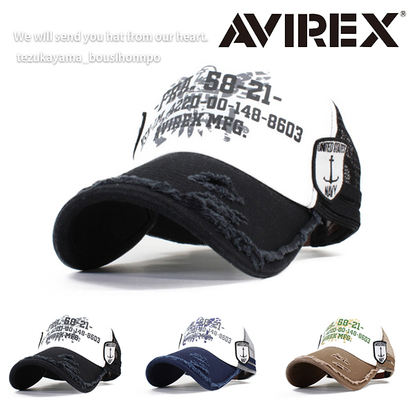 Avirex アヴィレックス アビレックス キャップ メンズ レディース 帽子 メッシュキャップ Fra 人気 トレンド ブランド 春夏 秋冬 父の日 の通販はau Pay マーケット 帝塚山帽子本舗