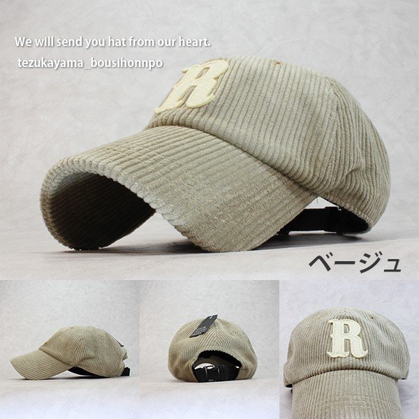 キャップ メンズ 帽子 ローキャップ フェルトイニシャル コーデュロイ トレンド 人気 おしゃれ 父の日 贈り物 プレゼント メンズの通販はau Pay マーケット 帝塚山帽子本舗