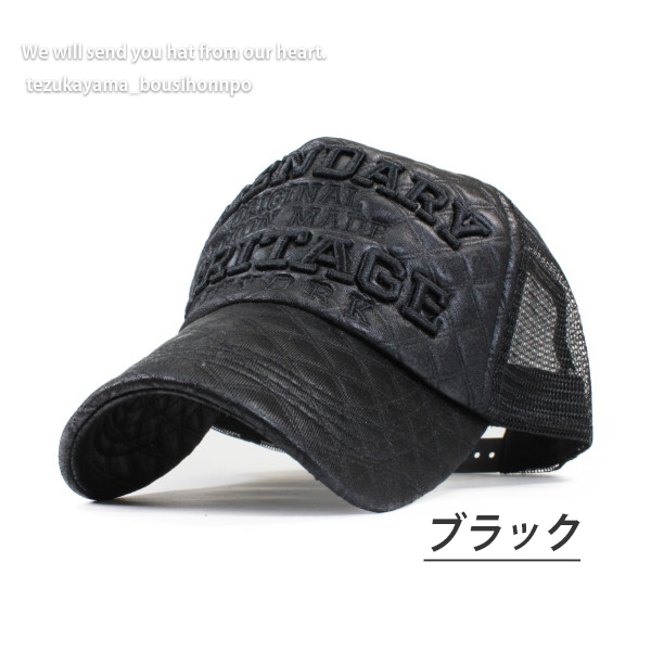 レディースメッシュキャップ格子柄 70 Off