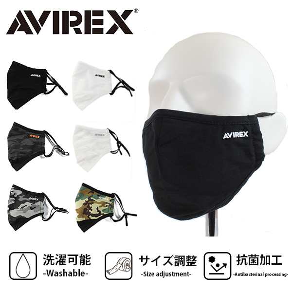 Avirex アヴィレックス アビレックス マスク ロゴプリント ファッションマスク メンズ レディース 洗える 繰り返し エコ 人気 おしゃれ の通販はau Pay マーケット 帝塚山帽子本舗