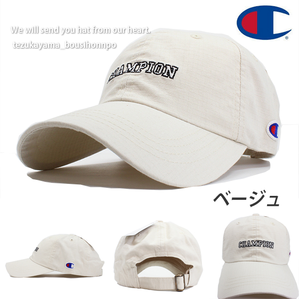 Champion チャンピオン キャップ メンズ レディース ローキャップ 帽子 リップストップキャップ ブランド 人気 トレンド 父の日 贈り物 の通販はau Pay マーケット 帝塚山帽子本舗