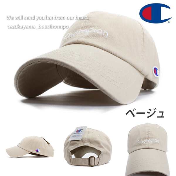 Champion チャンピオン キャップ メンズ レディース ローキャップ 帽子 コットンツイルローキャップ ブランド 人気 トレンド 父の日 贈の通販はau Pay マーケット 帝塚山帽子本舗