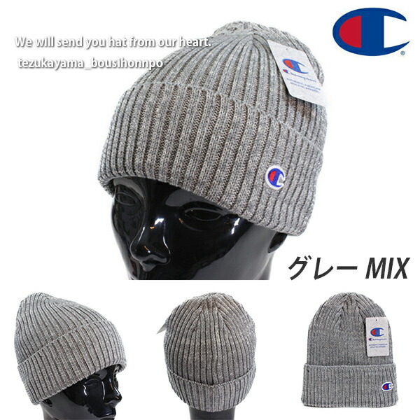 Champion チャンピオン ニット帽 メンズ レディース ダブルワッチ ニットキャップ 帽子 アウトドア ブランド 人気 トレンド 父の日 贈りの通販はau Pay マーケット 帝塚山帽子本舗