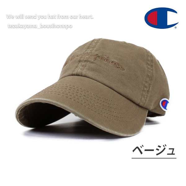 Champion チャンピオン キャップ メンズ レディース ローキャップ 帽子 ウォッシュド ローキャップ ユニセックス ブランド 人気 トレンドの通販はau Pay マーケット 帝塚山帽子本舗