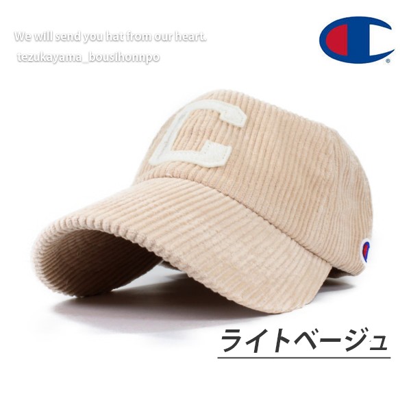 Champion チャンピオン キャップ メンズ レディース ローキャップ 帽子 C ロゴ コーデュロイ ユニセックス ブランド 人気 トレンド 父のの通販はau Pay マーケット 帝塚山帽子本舗