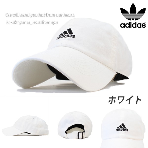 Adidas アディダス キャップ メンズ レディース ローキャップ 帽子 コットンツイル Golf ゴルフ ブランド 人気 トレンド 春夏 父の日 の通販はau Pay マーケット 帝塚山帽子本舗