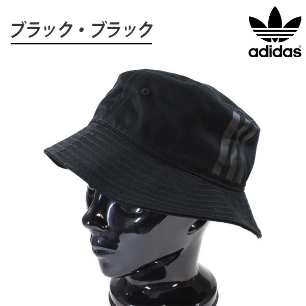 Adidas アディダス バケットハット メンズ レディース ハット 帽子 3ストライプス ブランド 人気 トレンド 春夏 父の日 贈り物 プレゼンの通販はau Pay マーケット 帝塚山帽子本舗