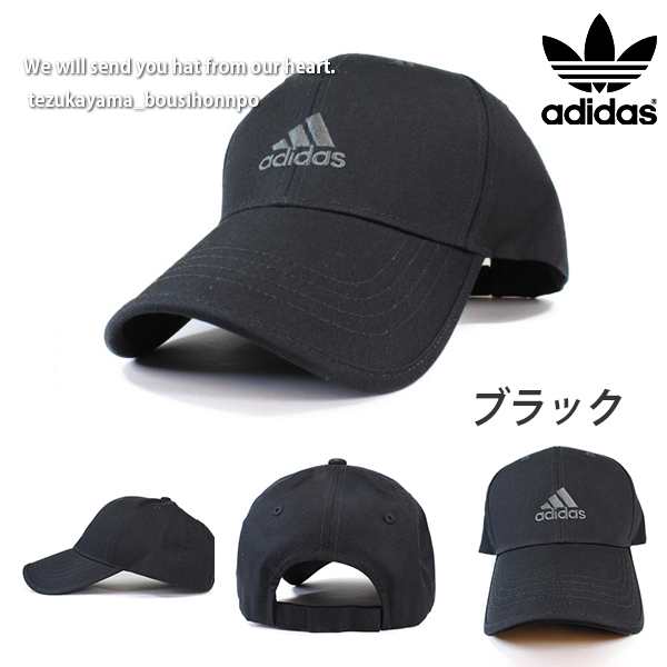 Adidas アディダス キャップ メンズ レディース ローキャップ 帽子 ツイル つば切り替え Golf ゴルフ ローキャップ ブランド 人気 トレの通販はau Pay マーケット 帝塚山帽子本舗