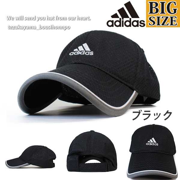 Adidas アディダス キャップ メンズ レディース 大きいサイズ ビッグサイズ 帽子 Lite メッシュキャップ Golf ゴルフ ローキャップ ブラの通販はau Pay マーケット 帝塚山帽子本舗