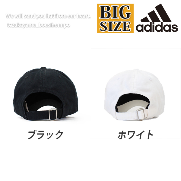 Adidas アディダス キャップ メンズ レディース 大きいサイズ ビッグサイズ 帽子 ライナーラインキャップ Golf ゴルフ ブランド 人気 トの通販はau Pay マーケット 帝塚山帽子本舗