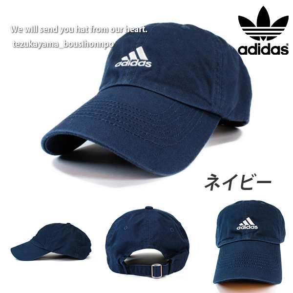 Adidas アディダス キャップ メンズ レディース ローキャップ 帽子 コットン ロゴ ローキャップ Golf ゴルフ ブランド 人気 トレンド 父の通販はau Pay マーケット 帝塚山帽子本舗