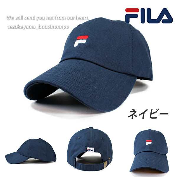 Fila フィラ キャップ ローキャップ メンズ レディース 帽子 エンブレム ロゴ ローキャップ ブランド 人気 トレンド 父の日 贈り物 プレの通販はau Pay マーケット 帝塚山帽子本舗