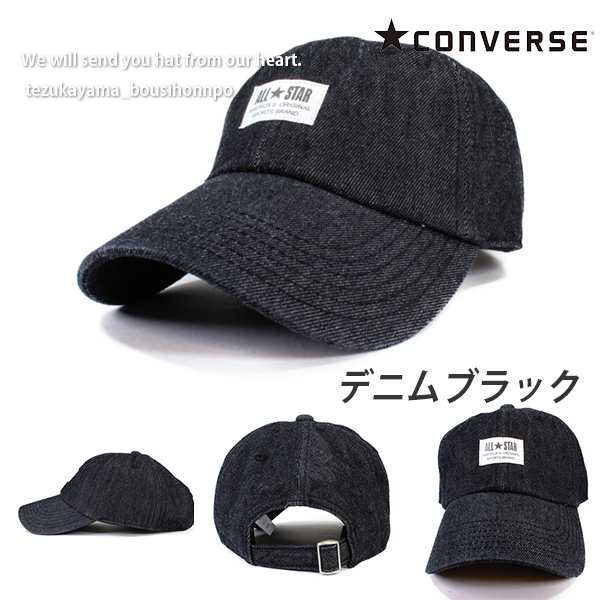 Converse コンバース キャップ メンズ レディース ローキャップ 帽子 フロントパッチ Golf ゴルフ ブランド 人気 トレンド おしゃれ 父の通販はau Pay マーケット 帝塚山帽子本舗