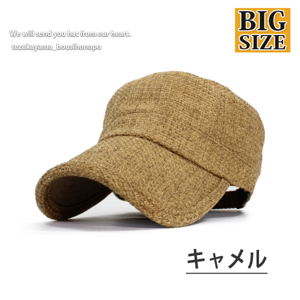 キャップ メンズ 大きいサイズ ビッグサイズ Xl ワークキャップ メンズ レディース 帽子 キャップ Fake ジュート トレンド おしゃれ 人気の通販はau Pay マーケット 帝塚山帽子本舗