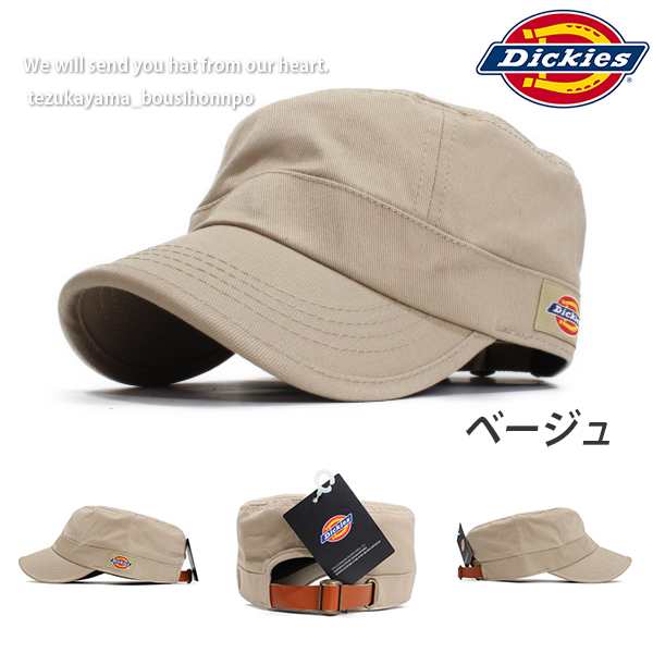 ディッキーズ dickies キャップ メンズ 大きめ 大きいサイズ 帽子 無地 トップ キャップ