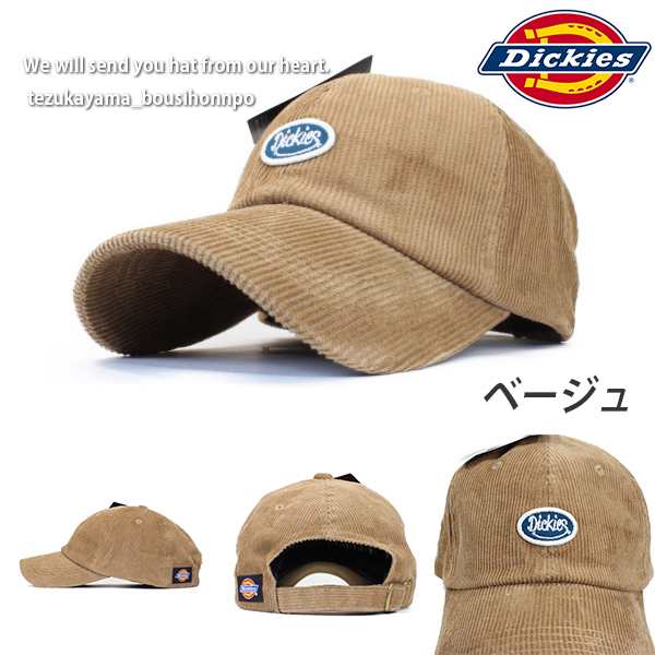 ディッキーズ Dickies キャップ メンズ レディース 帽子 ローキャップ コーデュロイ 人気 ブランド トレンド 父の日 贈り物 プレゼント の通販はau Pay マーケット 帝塚山帽子本舗