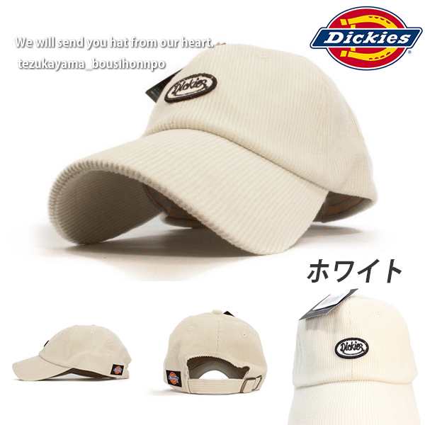 ディッキーズ Dickies キャップ メンズ レディース 帽子 ローキャップ コーデュロイ 人気 ブランド トレンド 父の日 贈り物 プレゼント の通販はau Pay マーケット 帝塚山帽子本舗