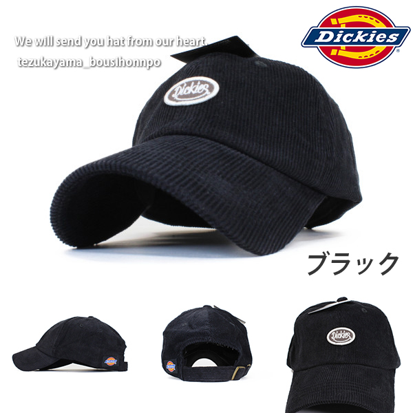 ディッキーズ Dickies キャップ メンズ レディース 帽子 ローキャップ コーデュロイ 人気 ブランド トレンド 父の日 贈り物 プレゼント の通販はau Pay マーケット 帝塚山帽子本舗
